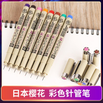 SAKURA Japanese cherry blossom stationery color needle pen single waterproof Hook pen neutral pen sign pen drawing pen drawing pen brush cherry blossom pen imported from Japan