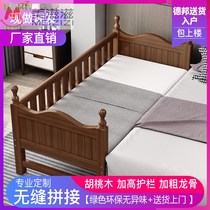  Solid wood childrens bed with guardrail boy walnut widened bedside stitching large bed custom girl small bed crib