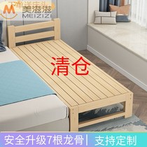  Splicing bed widened bedside small bed fight big bed solid wood single bed Childrens bed with guardrail crib Adult fight