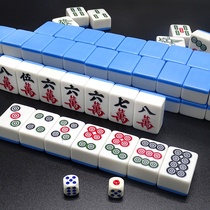 Mahjong household hand rub large and medium level flawless high-grade multi-color free tablecloth Dice storage soft bag