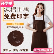  Apron household kitchen waiter cotton overalls female summer male waterproof and oil-proof waist custom logo printing
