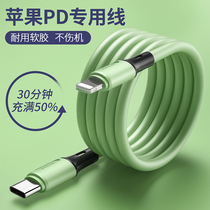 KFAN Apple PD fast charging line iphone12 data cable 20W charger xs plug 18 set X lengthy 2 m 11Promax mobile phone speed soft glue applicable type
