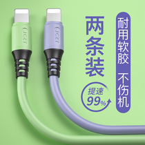 KFAN data line Apple fast charge iphone charging cable 2 meters X extended 3A short 11 mobile phone 5 speed 6s flash 7p rush 8plus high Pro max soft glue cd suitable for belt