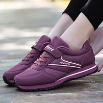 Spring and autumn new lightweight soft-soled mother shoes non-slip middle-aged walking shoes female elderly leisure sports travel shoes
