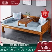 New Chinese Luohan Bed Three-piece Modern Simple Zen Furniture Ash Wood Sofabed Living Room Combination