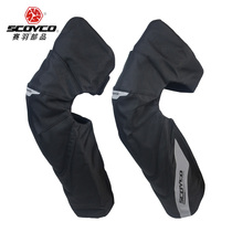 Saiyu motorcycle knee pads breathable anti-fall male ladies autumn and winter riding protective gear locomotive off-road Knight equipment