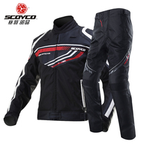  Saiyu four seasons motorcycle riding suit suit mens racing suit fall-proof motorcycle clothes pants jacket JK37