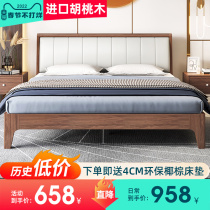Bed solid wood modern simple 1 8 m master bedroom bed frame walnut bed 1 2m single bed furniture 1 5 m double bed