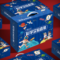 Childrens educational toys for boys 4 Primary School students daily gifts 5 or more 6-8 intelligence 9-10 girls assembled 11 years old 12