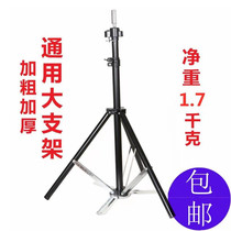 Universal hairdressing model head bracket wig shelf dummy head mold head shelf large bracket tripod