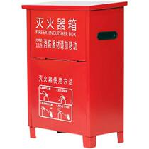 Fire extinguisher box 2 with stainless steel empty box 4kg 3 5 8kg placed box base portable fire fighting equipment