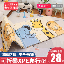 Baby climbing mat padded baby non-toxic tasteless climbing mat living room home foldable foam children's mat