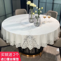 Japan imported waterproof round tablecloth pvc lace European large round tablecloth Household plastic round table tablecloth tablecloth