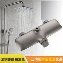 Nordic light luxury black all copper shower faucet bathroom home Square shower set simple fashion gun Gray