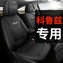 Chevrolet Corruz special car seat cover full package cushion seat cover all season universal 201358 Classic grams