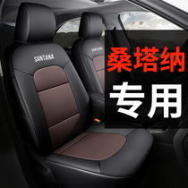 Shanghai Volkswagen new Santana special car seat cover all-inclusive seat cushion seat cover seat cushion four seasons universal 2021