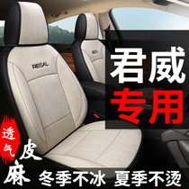 Beek Junwei Private car seat cover full package Seat Cover Linen Seat Cover All Season Universal 15192021