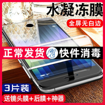 iPhonese3 Anti-Peep steel Condensed Film iPhone Apple Phone Anti-peeping film Full Screen Cover se2 3rd generation Frosted Anti-Peep with white edge No white edge 2nd generation Private full package protection Soft film adhesive film