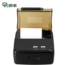 58 thermal printer small portable Bluetooth text picture barcode sticker sticker machine can be customized