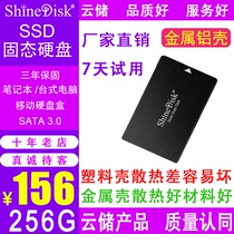 ShineDisk cloud storage Solid State Hard Disk SSD Laptop Desktop Computer 256G sata3 Interface 2 5 inches