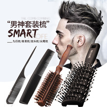 Hairdressing styling set comb barber shop men's styling comb household oil head big back comb curly hair comb ribs comb