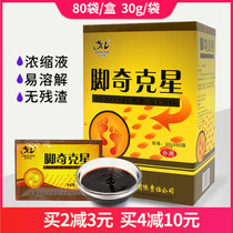 Foot Chik star soak foot medicine package feet sweat feet itchy deodorant foot bath powder warm foot foam foot bath shop supplies