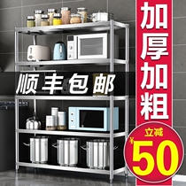 Five-layer stainless steel shelf kitchen rack storage kitchen utensils microwave oven floor multi-layer storage multifunctional shelf