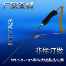 Aluminum liquid zinc liquid high temperature furnace temperature measuring rod handheld temperature measuring rod WRNK-187 armored thermocouple temperature sensor