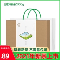 Hubei Enshi selenium tea green tea 2021 new tea Alpine spring tea steamed green gift box 500 grams a catty