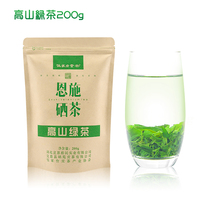 Green Tea 2021 New Tea Enshi Selenium Tea Wujiatai Gongtea Bulk Alpine Tea Bulk Alpine Tea 200g Bags