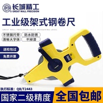 Great Wall Seiko tape measure Steel tape measure 100 meters steel frame ruler Wear-resistant high-precision glass fiber tape measure 30 50 meters tape measure