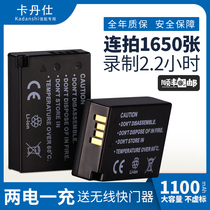 cardan shi canon LP-E17 SLR camera battery EOS RP M3 M5 M6 micro single 760D 750D 800D 850D 77D 20