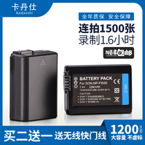 cardan shi Sony NP-FW50 SLR camera battery a6000 a 7 m2 a7r2 s2 a6300 a6400 a5100 a6500