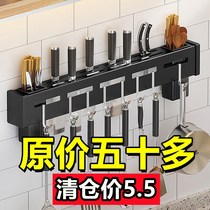 Kitchen wall-mounted knife holder non-perforated multifunctional household knife holder chopsticks tube kitchen adhesive hook pot cover Holder Holder rack