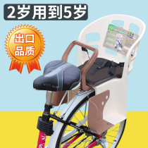  Exported to Japan baby chair Bicycle child seat PP plastic rear seat increased and thickened resistant to falling