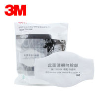 3M filter cotton dust mask mask filter element Industrial dust anti-fine particulate matter protection with mask face cover