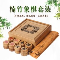 Chinese chess set large size all bamboo Chess Box large bamboo chess piece to send leather elephant board gift bag