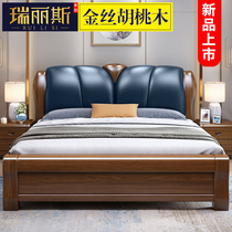 Gold walnut solid wood bed Master bedroom Modern simple 1 8m double bed Chinese furniture Wedding bed Leather soft bag bed