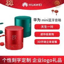 (Original)Huawei mini Bluetooth speaker lettering custom logo audio wireless high volume subwoofer Sports outdoor portable portable home nova fan small player