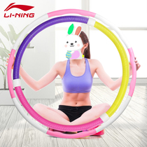 Li Ning Spring Hula Hoop Soft Elastic Lady Fitness Weight-loss Themetics receive abdominal and waist shake with the same adult children