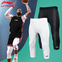 Li Ning basketball leggings seven-point base mens high-elastic sports suit quick-drying fitness track and field training shorts white