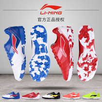 Li Ning Football Shoes Children Sneakers Training Shoes Mens Broken Nails Tf Elementary School Childrens Training Competition Abrasion Resistant Leather Foot