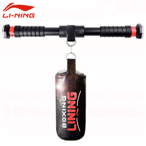 Li Ning Sand bag Sanda vertical hanging household sand bag Children boxing Taekwondo training equipment Sand bag fitness