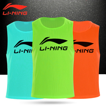 Li Ning football training vest custom group confrontation suit vest advertising expansion team uniform Basketball training shirt summer
