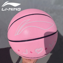 Li Ning Childrens Basketball No. 7 Adult No. 6 Student No. 5 Kindergarten Outdoor Training Wear pu Blue Ball Five