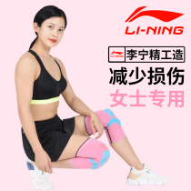 Li Ning knee pads meniscus sports Mens and womens basketball Football Badminton Professional running fitness cycling squat autumn and winter