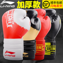 Li Ning Boxing gloves Sanda gloves Mens and womens fight sandbags Special Muay Thai fighting Taekwondo Free fight