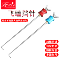 New Products Competitive Stop Pin Small Crucian Fish Decoupled Titanium Alloy Needle Bench Phishing Accessories Stall Needle Superhard Flying Kowtow