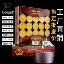 Factory direct 100 4 hours butter lamp for Buddha 1 hour 23 aluminum shell smokeless candle 8 hours labeling