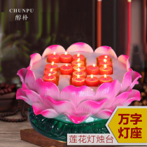 Buddhist Buddha lamp holder Ten thousand words Puja for Buddha supplies Swastika ghee lamp candlestick Lotus candle holder Lotus lamp holder